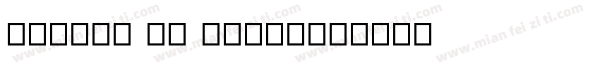 Impact Hu Norma字体转换